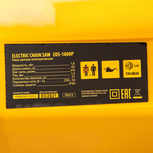 Пила цепная электрическая EDS-1800P, 1.8 кВт,поперечная, шина 40 см, шаг 3/8, паз 1.3 мм, 57 звеньев Denzel в Красноярске Пила цепная электрическая EDS-1800P, 1.8 кВт,поперечная, шина 40 см, шаг 3/8, паз 1.3 мм, 57 звеньев Denzel в Красноярске
