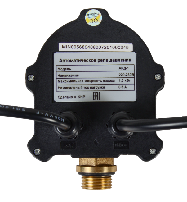 Автоматическое реле давления ВИХРЬ АРД-1 в Красноярске Автоматическое реле давления ВИХРЬ АРД-1 в Красноярске