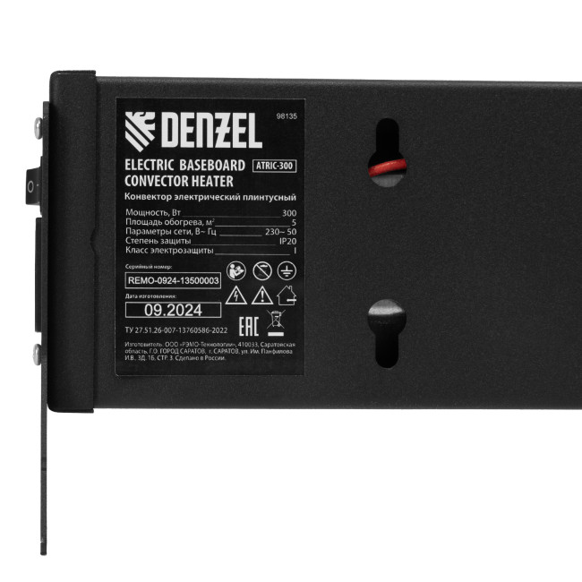 Конвектор электрический плинтусный ATRIC-300, 230 В, 300 Вт, ТЭН, черный Denzel в Красноярске Конвектор электрический плинтусный ATRIC-300, 230 В, 300 Вт, ТЭН, черный Denzel в Красноярске