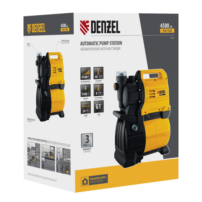Насосная станция PSХ1300, Х-Pro, 1300 Вт, 4500 л/ч, ресивер 24 л, подъем 48 м Denzel в Красноярске Насосная станция PSХ1300, Х-Pro, 1300 Вт, 4500 л/ч, ресивер 24 л, подъем 48 м Denzel в Красноярске