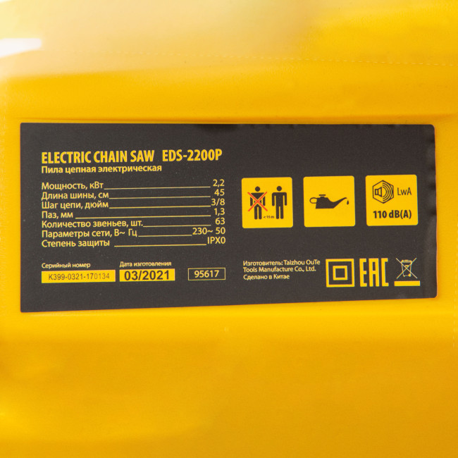 Пила цепная электрическая EDS-2200P, 2.2 кВт,поперечная, шина 45 см, шаг 3/8, паз 1.3 мм, 63 звена Denzel в Красноярске Пила цепная электрическая EDS-2200P, 2.2 кВт,поперечная, шина 45 см, шаг 3/8, паз 1.3 мм, 63 звена Denzel в Красноярске