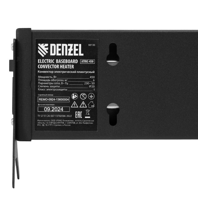 Конвектор электрический плинтусный ATRIC-450, 230 В, 450 Вт, ТЭН, черный Denzel в Красноярске Конвектор электрический плинтусный ATRIC-450, 230 В, 450 Вт, ТЭН, черный Denzel в Красноярске