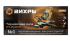Торцовочная пила Вихрь ПТ-210ПЛ в Красноярске