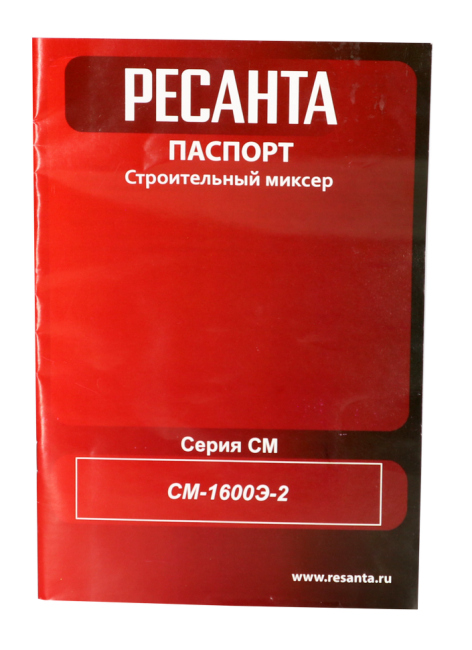 Строительный миксер Ресанта СМ-1600Э-2 в Красноярске