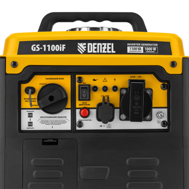 Генератор инверторный GS-1100iF, 1,1 кВт, 230 В, ручной старт DENZEL в Красноярске Генератор инверторный GS-1100iF, 1,1 кВт, 230 В, ручной старт DENZEL в Красноярске