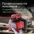 Ротационный нивелир RGK SP-310 с калибровкой в Красноярске