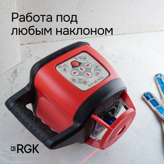 Ротационный нивелир RGK SP-310 с калибровкой в Красноярске