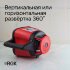 Ротационный нивелир RGK SP-310 с калибровкой в Красноярске