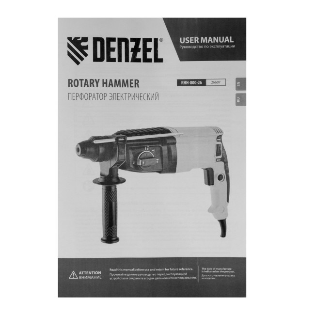 Перфоратор электрический RHH-800-26, SDS-plus, 800 Вт, 3 Дж, 3 плюс 1 реж. Denzel в Красноярске