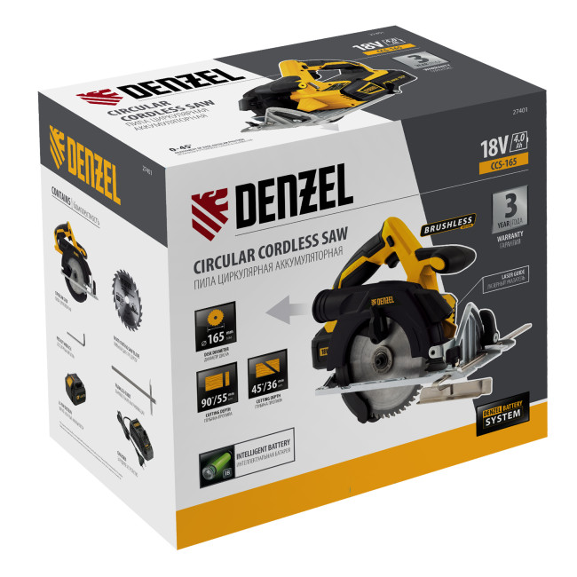 Пила циркулярная аккумуляторная бесщет. CCS-165, 18В Li-Ion Denzel в Красноярске Пила циркулярная аккумуляторная бесщет. CCS-165, 18В Li-Ion Denzel в Красноярске