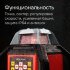 Ротационный нивелир RGK SP-610 с калибровкой в Красноярске