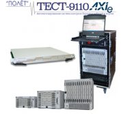 Система ТЕСТ-9110-AXIe