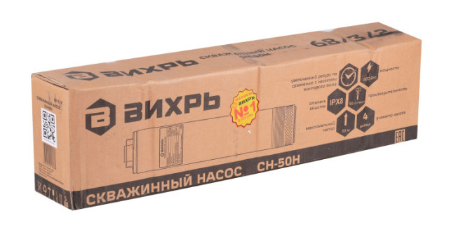 Скважинный насос ВИХРЬ СН-50Н в Красноярске