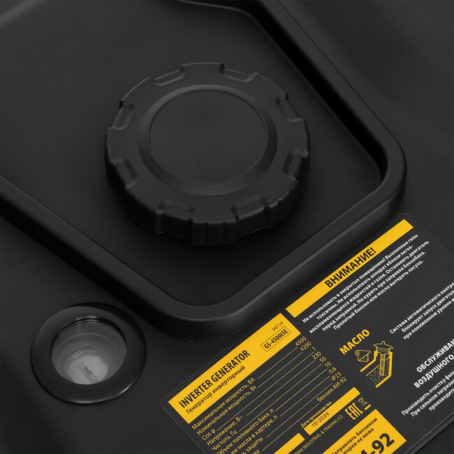 Генератор инверторный GS-4500iSE, 4,5 кВт, 230 В, закрытый корпус, электростартер Denzel в Красноярске