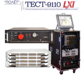 Система ТЕСТ-9110-LXI в Красноярске