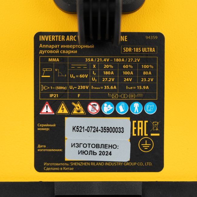 Аппарат инвертор. дуговой сварки SDR-185 Ultra, 180 А, ПВ 60% Denzel в Красноярске