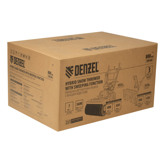 Гибридная снегоуборочная машина с функц. подметания SWB-800, 212 сс, руч. старт, 2 насадки// Denzel в Красноярске Гибридная снегоуборочная машина с функц. подметания SWB-800, 212 сс, руч. старт, 2 насадки// Denzel в Красноярске