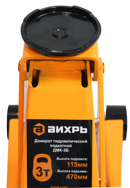 Домкрат гидравлический подкатной ДМК-3Б Вихрь в Красноярске
