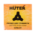 Триммер электрический Huter GET-420B в Красноярске