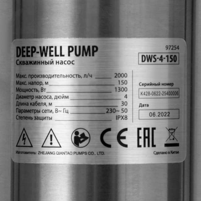 Скважинный насос DWS-4-150, винтовой, диаметр 4", 1300 Вт, 2000 л/ч, напор 150 м Denzel в Красноярске