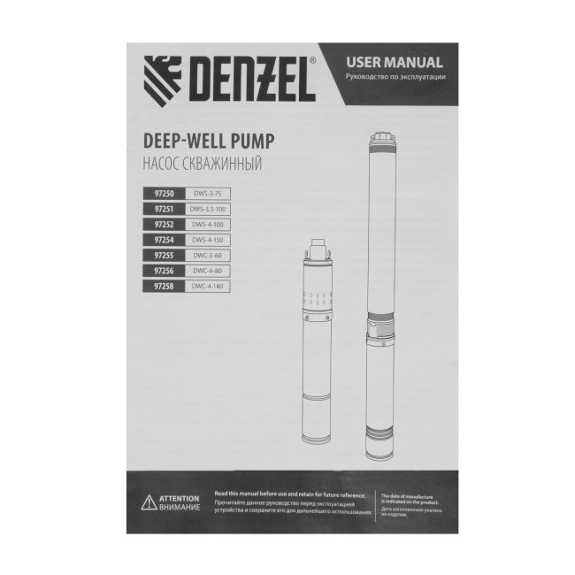 Скважинный насос DWS-4-150, винтовой, диаметр 4", 1300 Вт, 2000 л/ч, напор 150 м Denzel в Красноярске