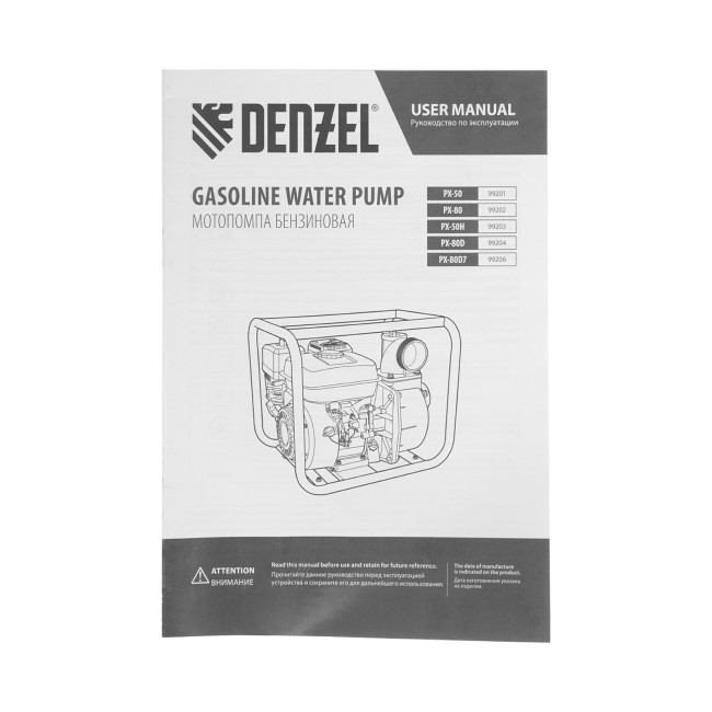 Мотопомпа бензиновая для грязной воды PX-80D7, 7 л.с., 3", 1300 л/мин, глуб 8 м,напор 30 м Denzel в Красноярске