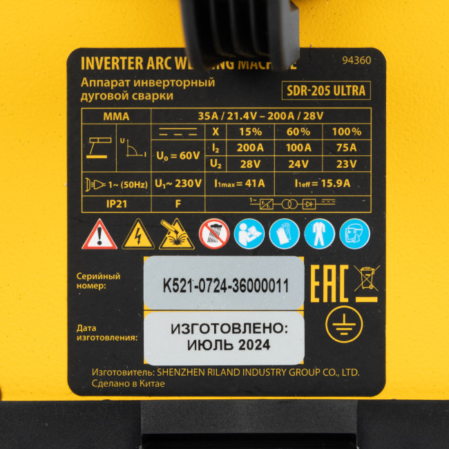 Аппарат инвертор. дуговой сварки SDR-205 Ultra, 200 А, ПВ 60% Denzel в Красноярске