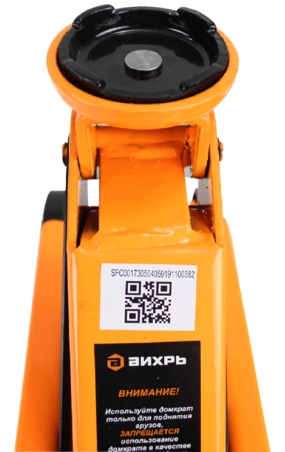 Домкрат гидравлический подкатной ДМК-3 Вихрь в Красноярске