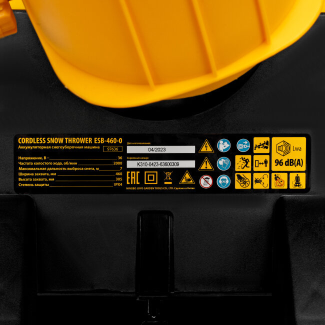 Снегоуборочная машина аккумуляторная, ESB-460-0, Li-Ion, 36В Denzel в Красноярске Снегоуборочная машина аккумуляторная, ESB-460-0, Li-Ion, 36В Denzel в Красноярске