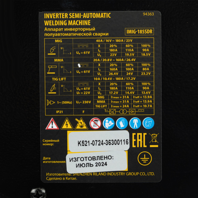 Аппарат инвертор. полуавтомат. cварки IMIG-185SDR, 180 А, ПВ 60%, катушка 5 кг Denzel в Красноярске