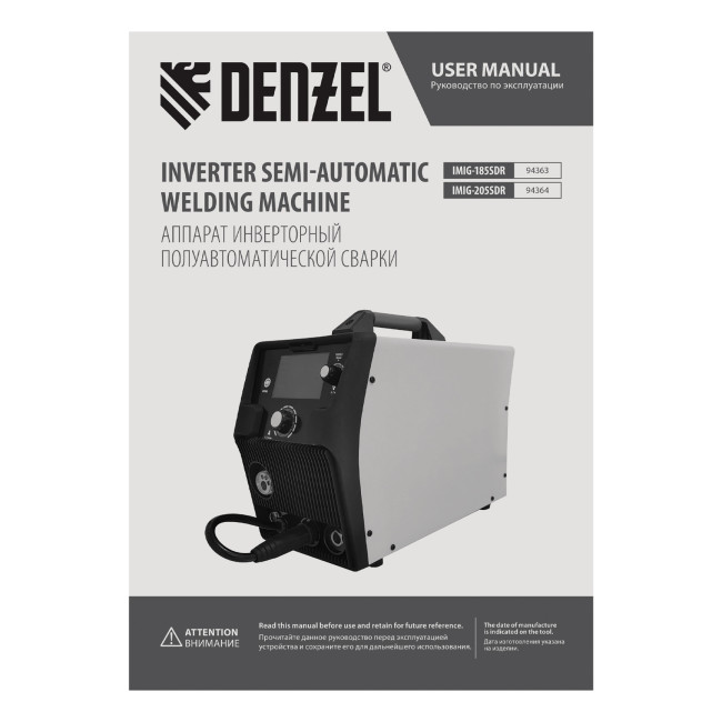 Аппарат инвертор. полуавтомат. cварки IMIG-185SDR, 180 А, ПВ 60%, катушка 5 кг Denzel в Красноярске