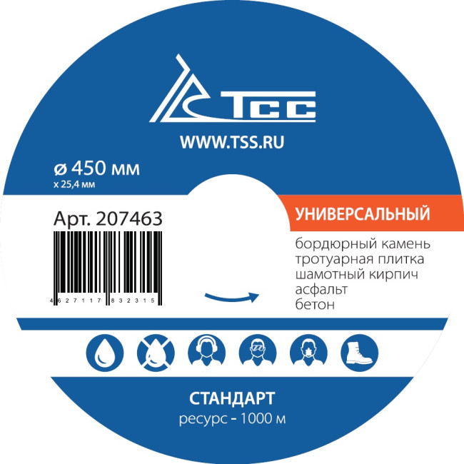 Алмазный диск ТСС-450 Универсальный (Стандарт) в Красноярске