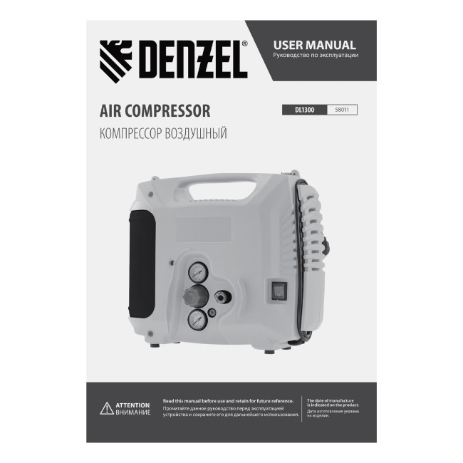 Компрессор воздушный DL1300, 10 бар, 1,3 кВт 180 л/мин 5 л, с набором аксессуаров Denzel в Красноярске