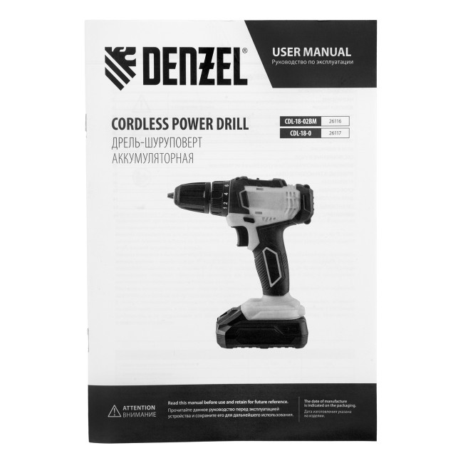 Дрель-шуруповерт аккумуляторная CDL-18-0, Li-Ion, 18 В Denzel в Красноярске