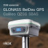 Комплект GNSS-приёмник RGK SR1 с контроллером RGK SC100 и вехой RGK GLS 18 в Красноярске