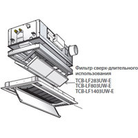 Toshiba Фильтр сверх-длительного использования в Красноярске
