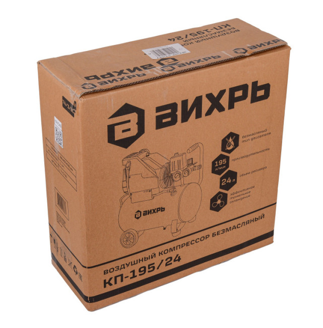 Компрессор Вихрь КП-195/24 в Красноярске