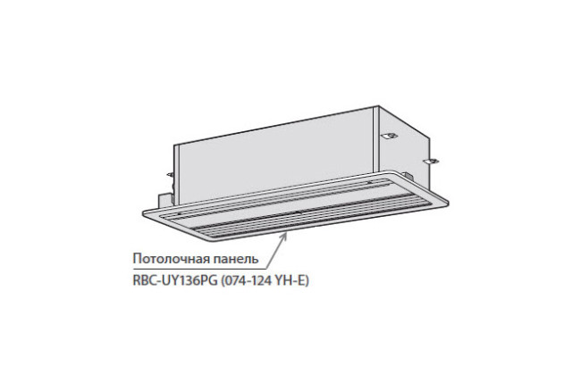 Toshiba Потолочная панель (RBC-UY136PG) в Красноярске