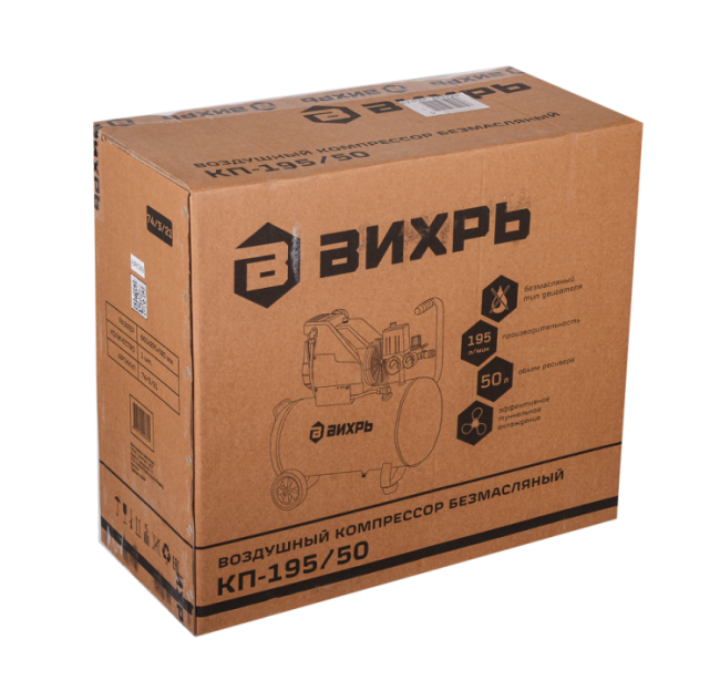 Компрессор Вихрь КП-195/50 в Красноярске