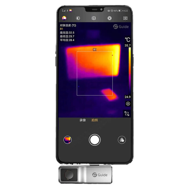 Тепловизор Guide MobIR Air в Красноярске