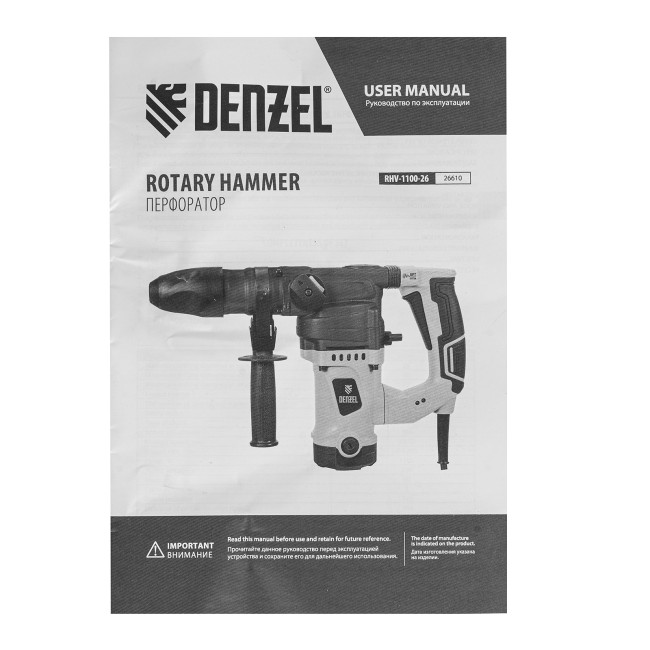 Перфоратор электрический RHV-1100-26, SDS-plus, 1100 Вт, 4 Дж, 3 режима Denzel в Красноярске