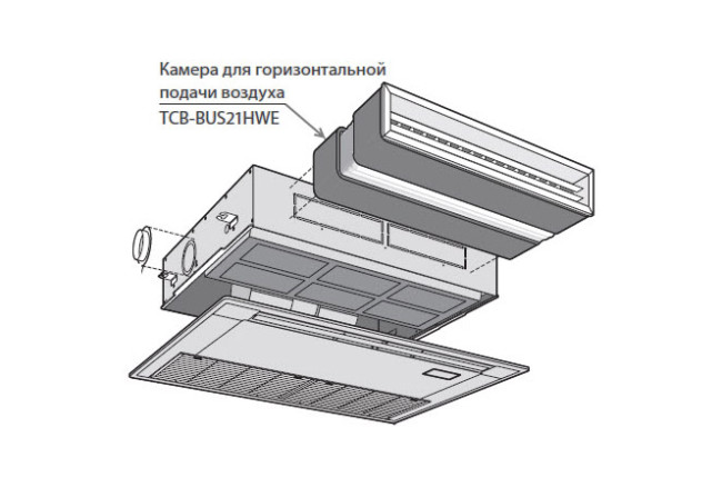 Toshiba Камера для горизонтальной подачи воздуха (TCB-BUS21HWE) в Красноярске