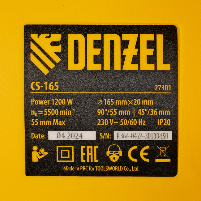 Пила циркулярная CS-165, 1200 Вт, 165 мм Denzel в Красноярске