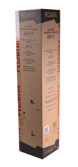 Штатив универсальный ШУ-3 Ресанта в Красноярске Штатив универсальный ШУ-3 Ресанта в Красноярске