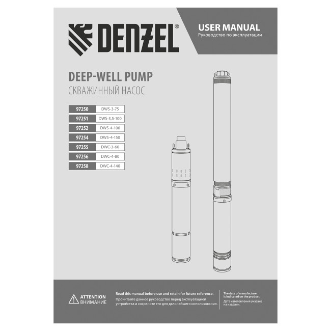 Скважинный насос DWC-3-60, центробежный, диаметр 3", 800 Вт, 3300 л/ч, напор 60 м Denzel в Красноярске