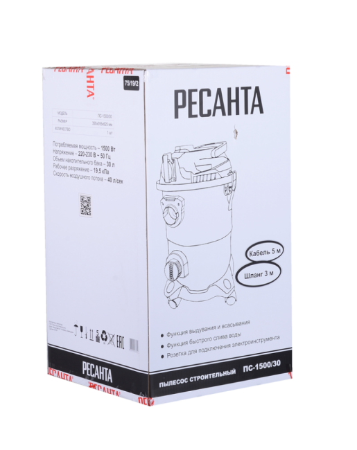 Пылесос строительный Ресанта ПС-1500/30 в Красноярске Пылесос строительный Ресанта ПС-1500/30 в Красноярске