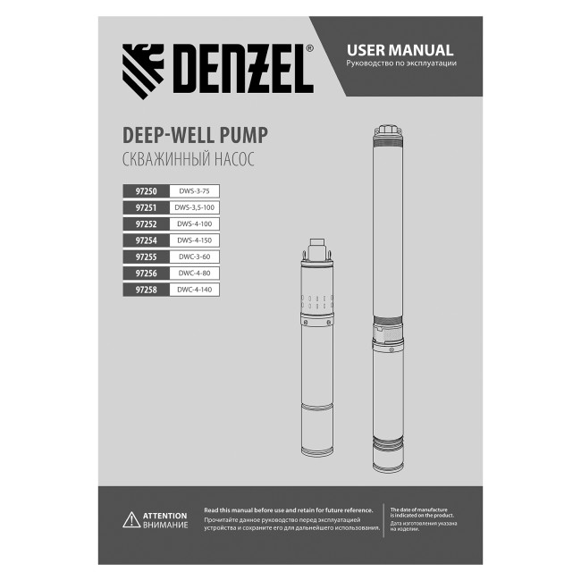 Скважинный насос DWS-3,5-100, винтовой, диаметр 3,5", 800 Вт, 1700 л/ч, напор 100 м Denzel в Красноярске