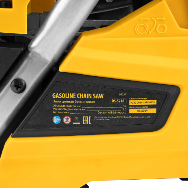 Пила цепная бензиновая DS-5218, шина 45 см, 52 см3, 3 л.с, шаг 0,325, паз 1,5 мм, 72 звена Denzel в Красноярске
