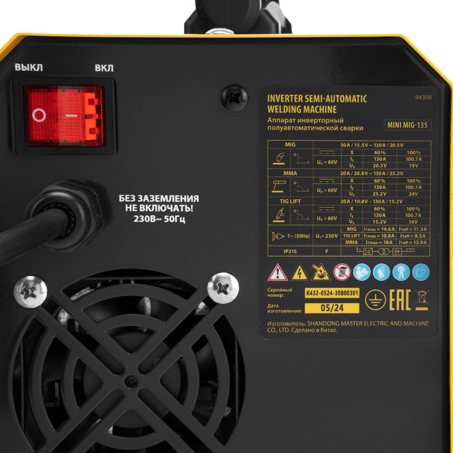 Аппарат инвертор. полуавтомат. сварки Mini MIG-135, 130 А, ПВ 60%// Denzel в Красноярске Аппарат инвертор. полуавтомат. сварки Mini MIG-135, 130 А, ПВ 60%// Denzel в Красноярске