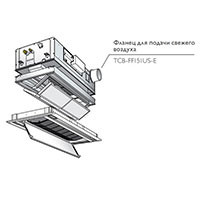 Toshiba Фланец для подачи свежего воздуха (TCB-FF151US-E) в Красноярске